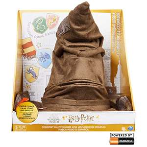 Harry Potter - Sombrero seleccionador interactivo